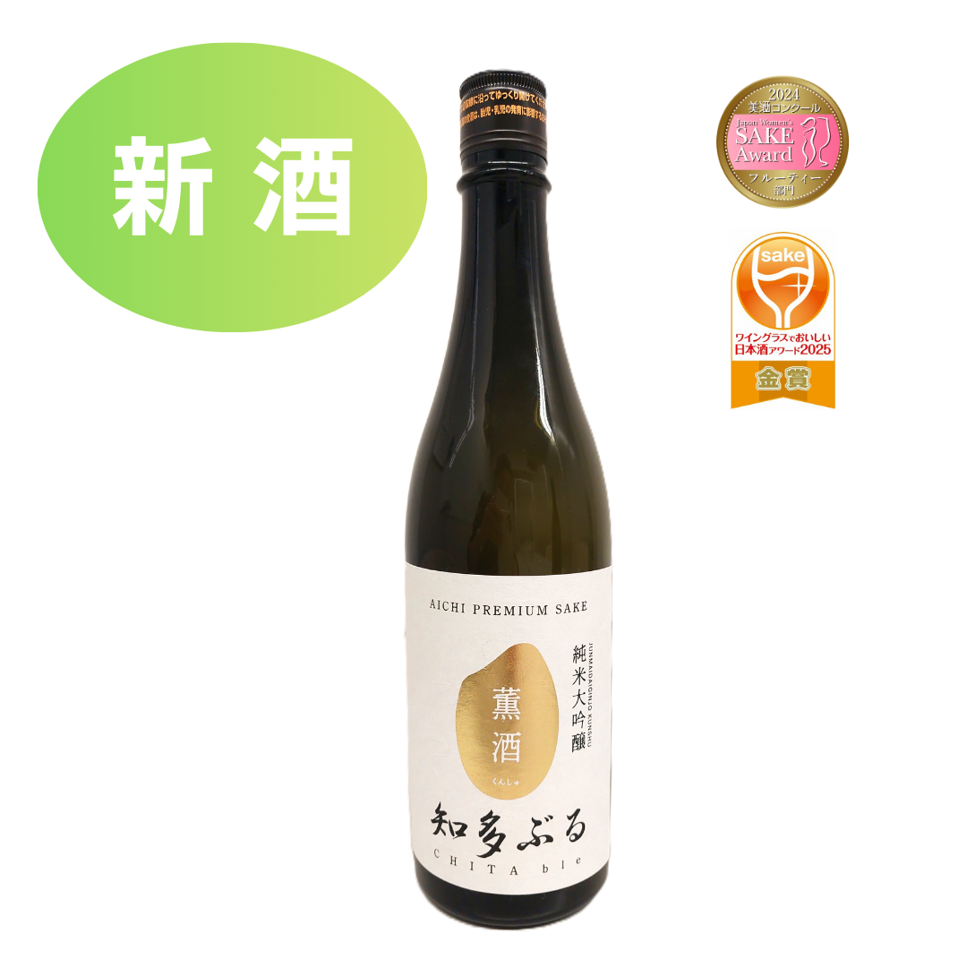知多ぶる/CHITA ble　純米大吟醸　薫酒くんしゅ（2026/BYR7）