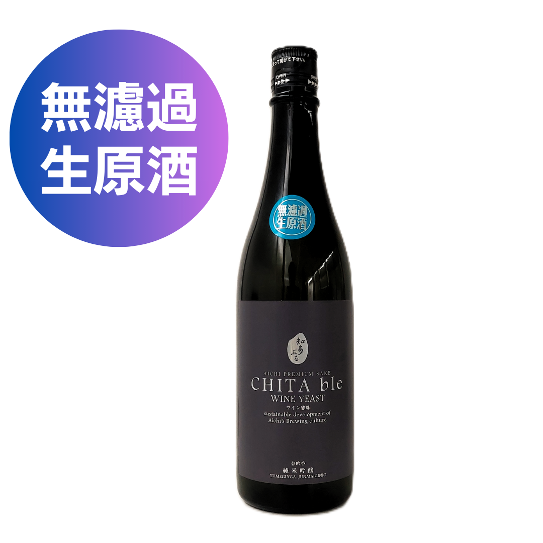 【無濾過生原酒】知多ぶる/CHITA ble　ワイン酵母（2026/BYR7)
